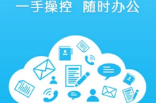 我們?yōu)槭裁匆靡苿愚k公